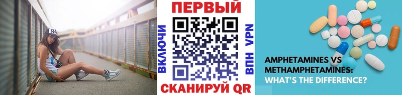 МЕТАМФЕТАМИН мет нарко площадка формула Чусовой