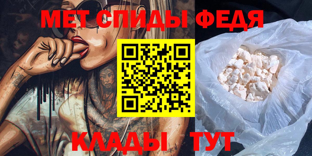 МЕТАМФЕТАМИН витя Чусовой
