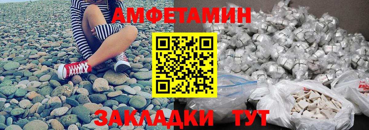 МЕТАМФЕТАМИН кристалл  МЕТАМФЕТАМИН кристалл  Чусовой  Метамфетамин  Вход с VPN 
