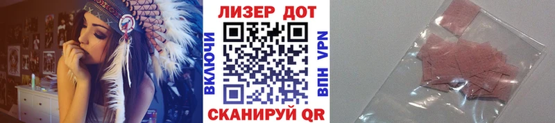 ссылка на мегу как войти  Чусовой  площадка Telegram  Наркотические марки 1,5мг 