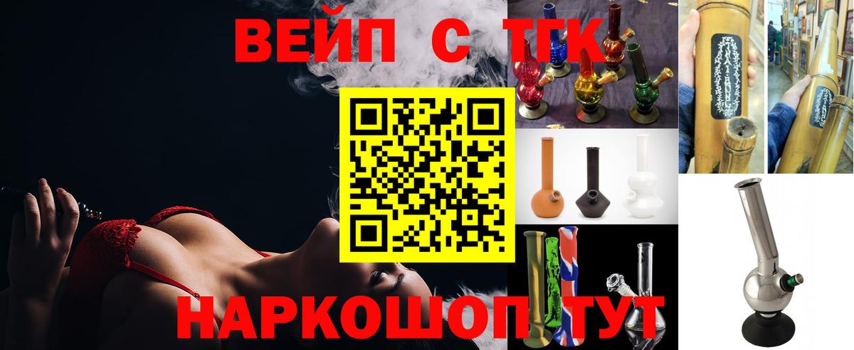 Дистиллят ТГК гашишное масло Чусовой