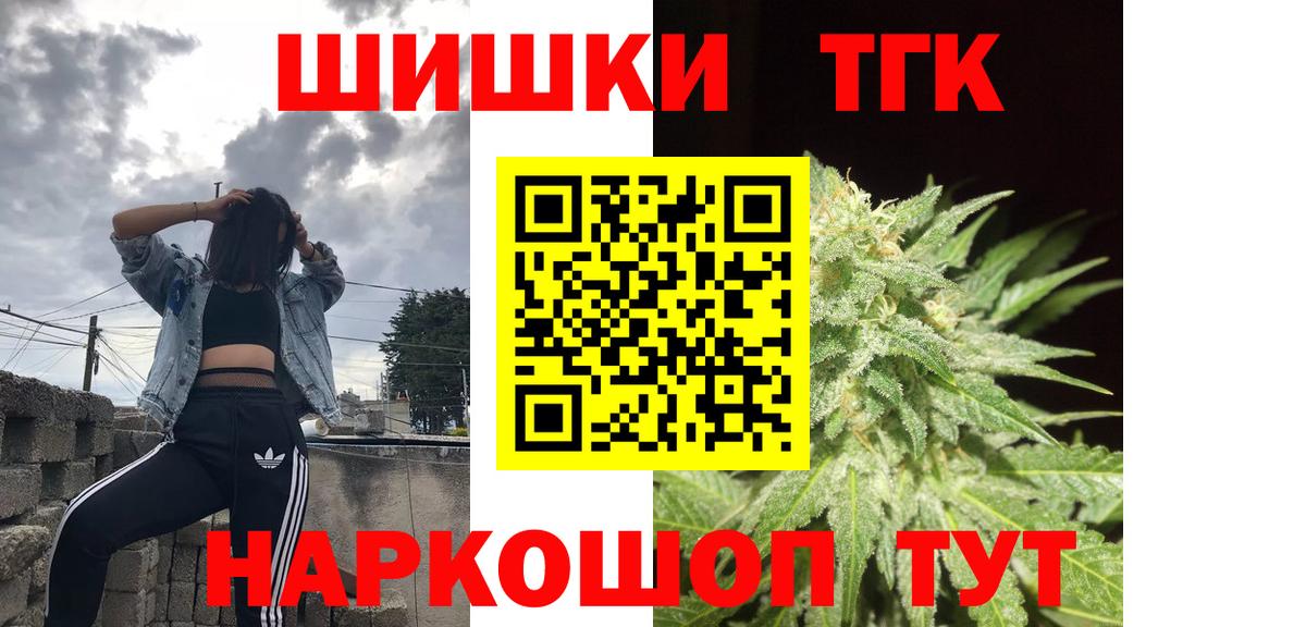 Канабис LSD WEED  Канабис THC 21%  Вход с VPN  Чусовой  Марихуана THC 21% 