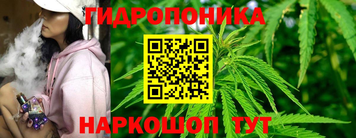 Конопля THC 21% Чусовой